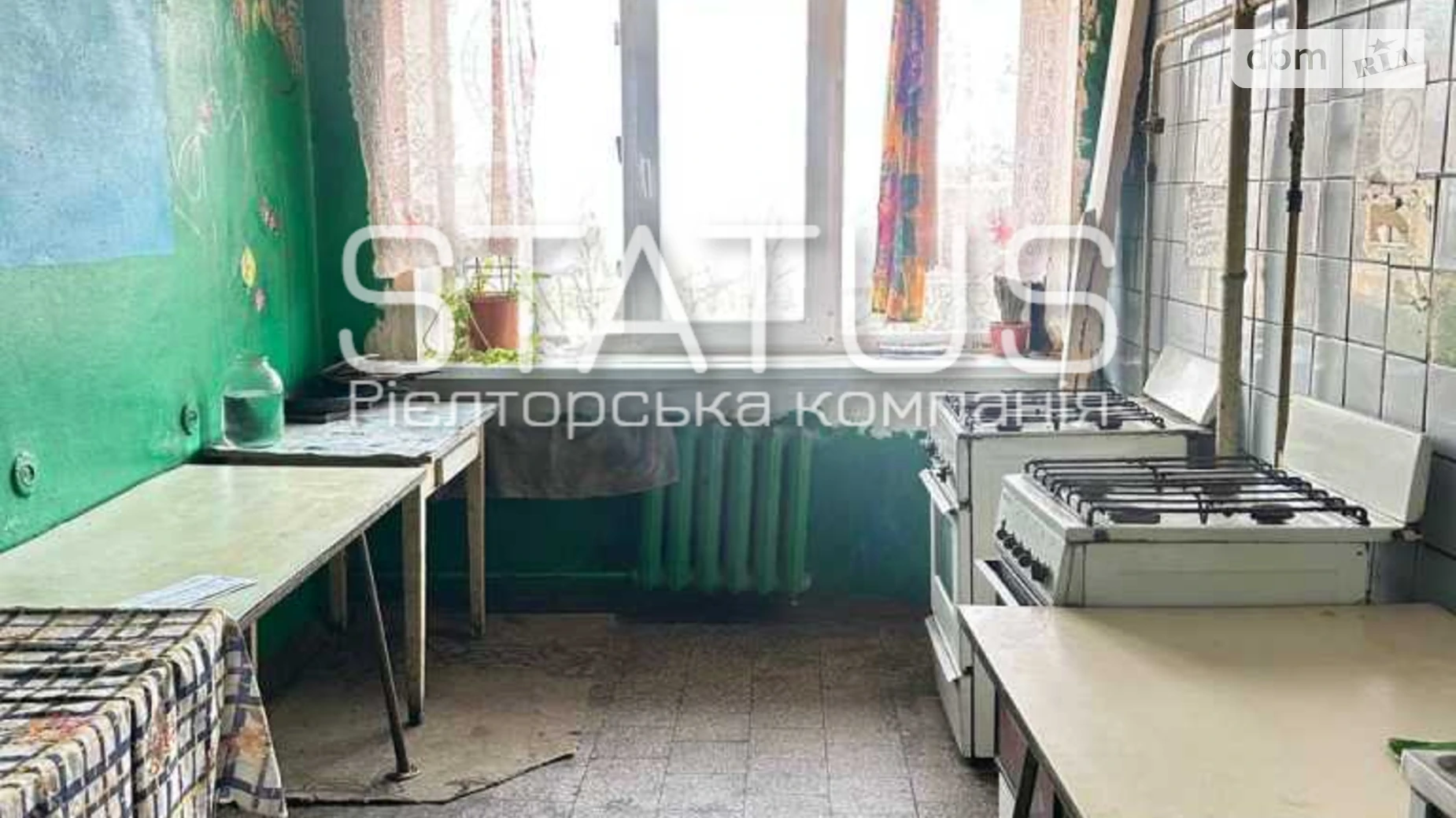 ул. Игоря Дорошенко(Циолковского) Алмазный Полтава, цена: 9100 $ - фото 4