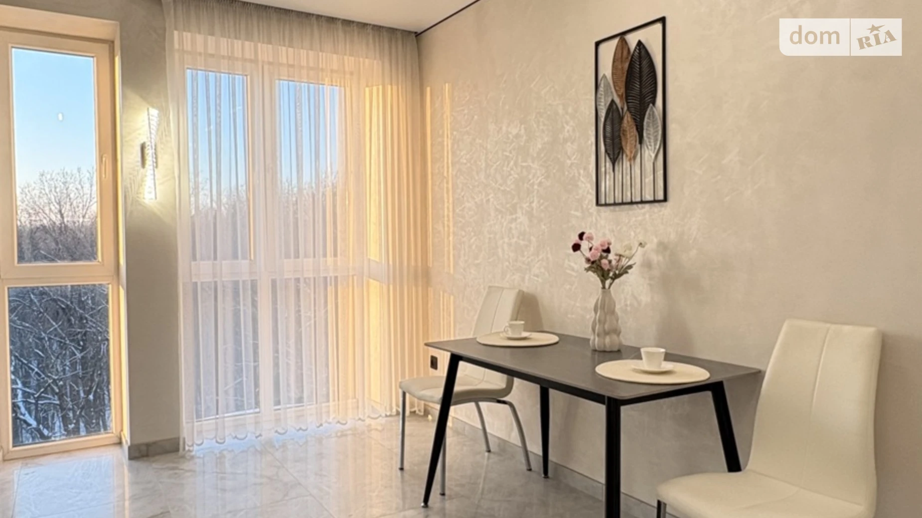 ул. Праведников мира(Максимовича) Корея Винница ЖК Forest Home - фото 3