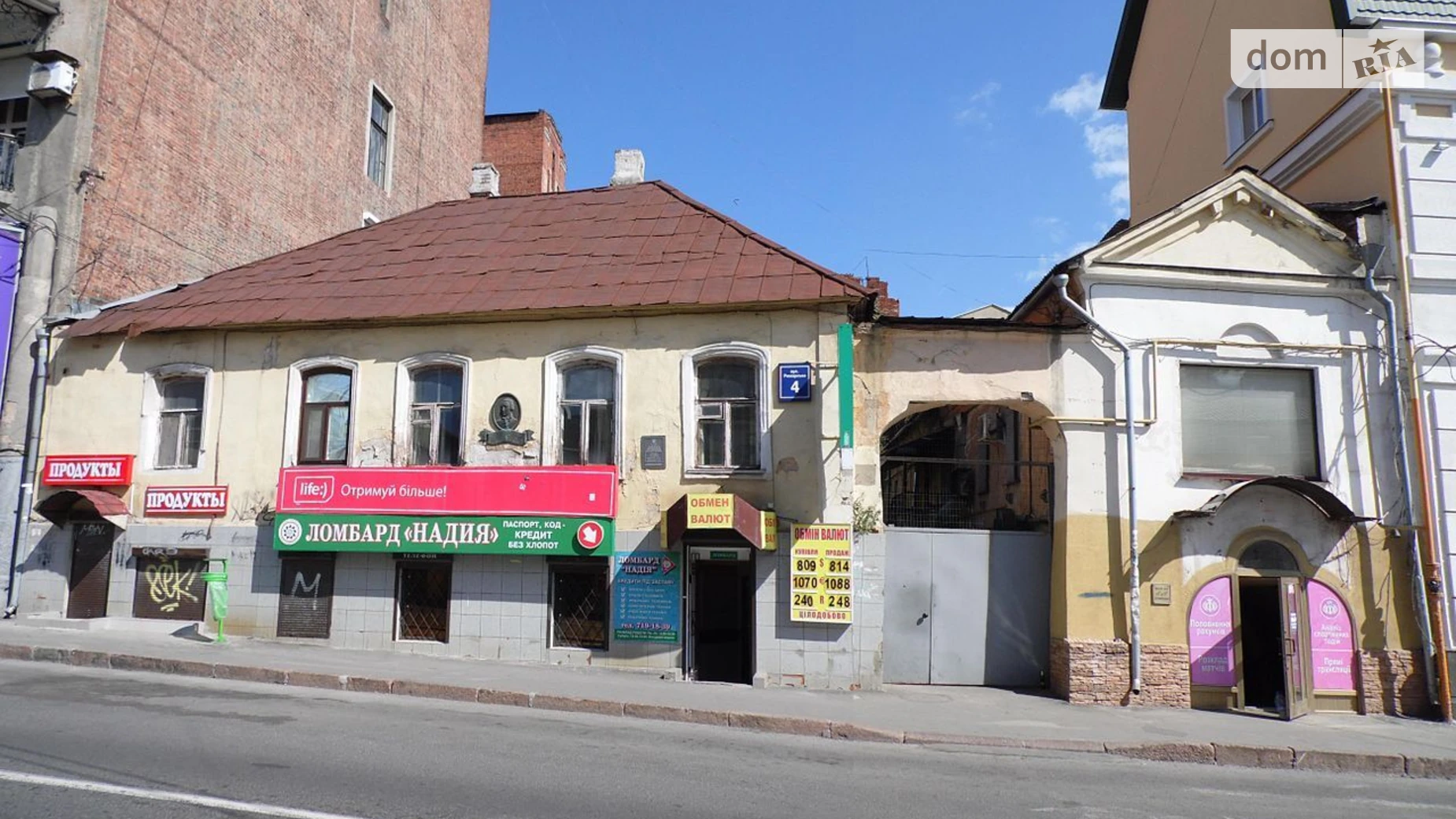 Продается 1-комнатная квартира 49 кв. м в Харькове, ул. Рымарская, 4 - фото 5