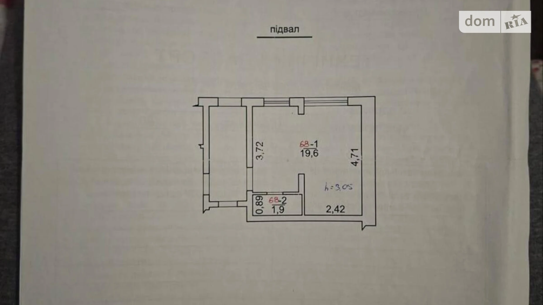 Продается офис 21.5 кв. м в бизнес-центре, цена: 39000 $ - фото 4