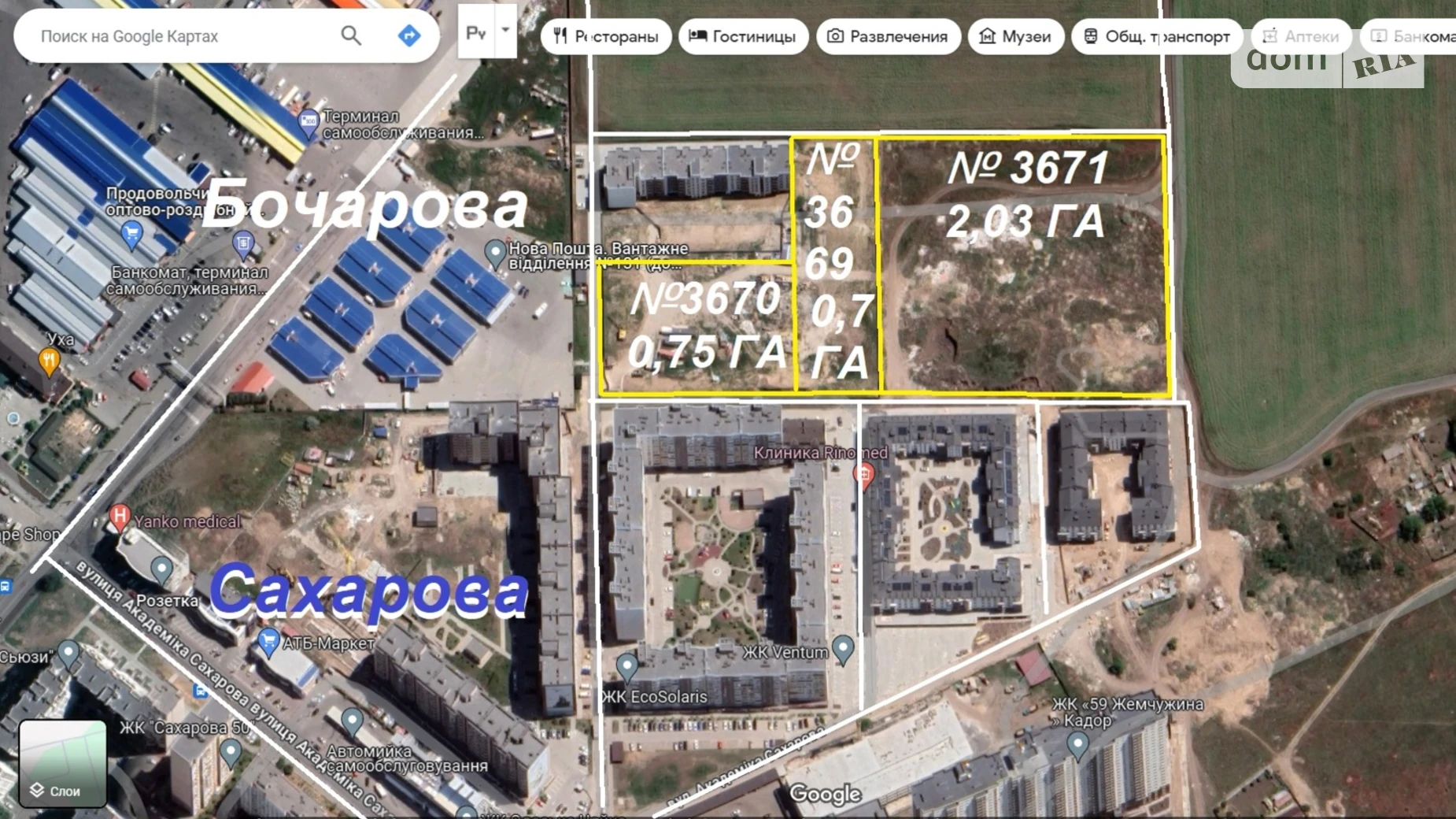 Продается земельный участок 70 соток в Одесской области, цена: 3500 $ - фото 3