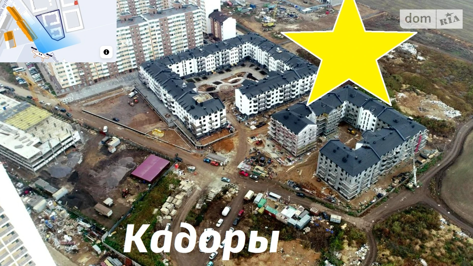 Продается земельный участок 70 соток в Одесской области, цена: 3500 $ - фото 5