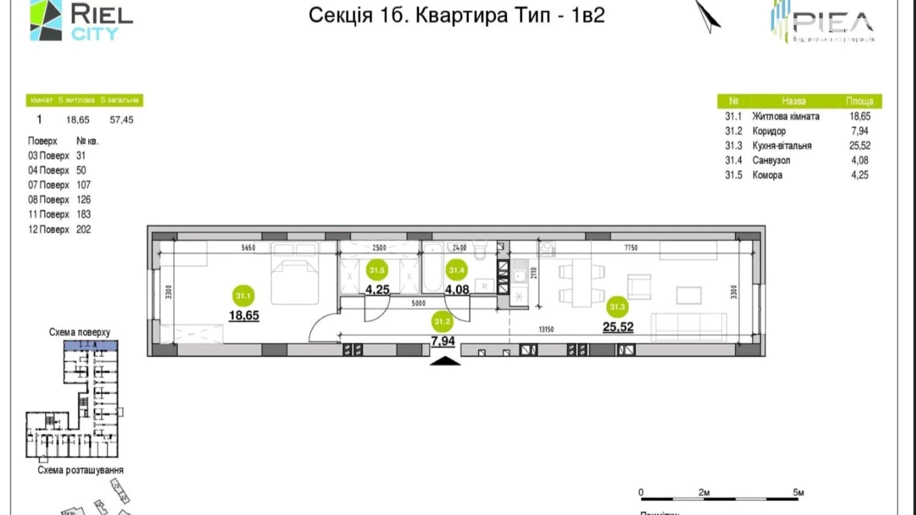 Продается 1-комнатная квартира 62 кв. м в Львове, цена: 120500 $ - фото 4