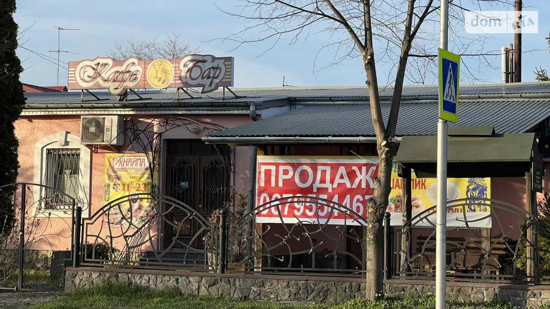 Продается помещения свободного назначения 255 кв. м в 1-этажном здании, цена: 250000 $ - фото 2