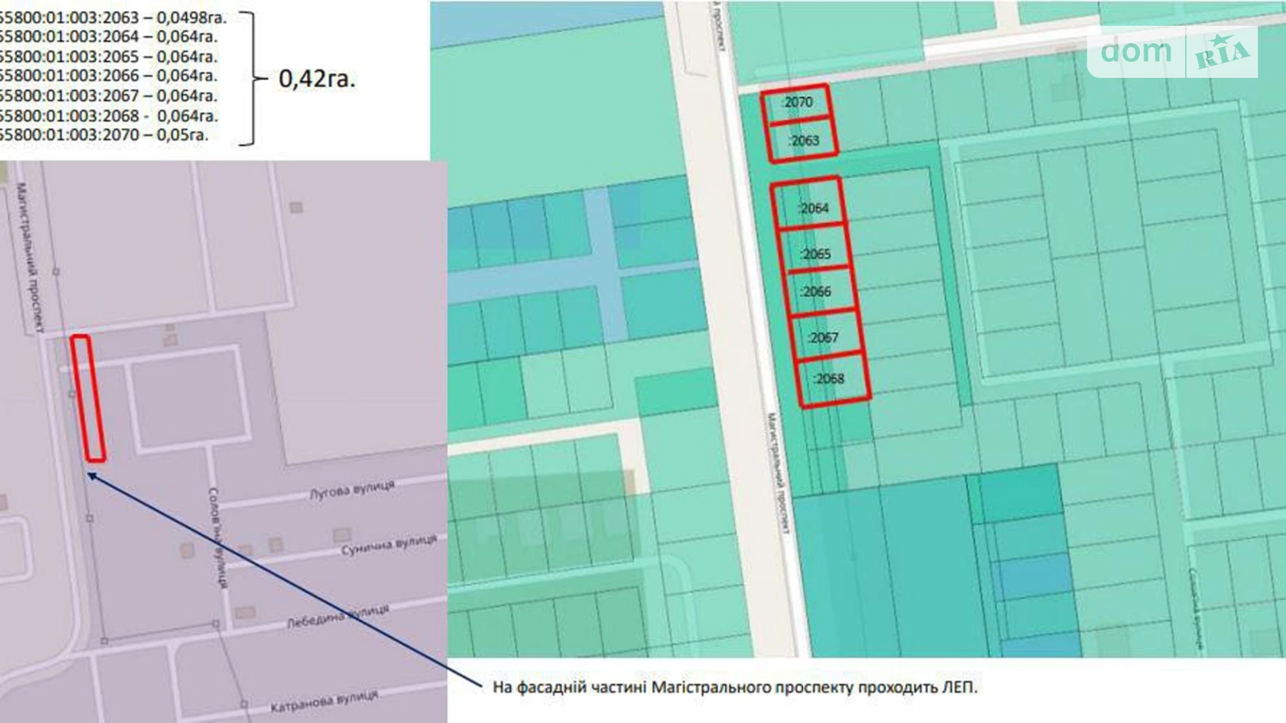 Продається земельна ділянка 6.4 соток у Одеській області, цена: 15000 $ - фото 2