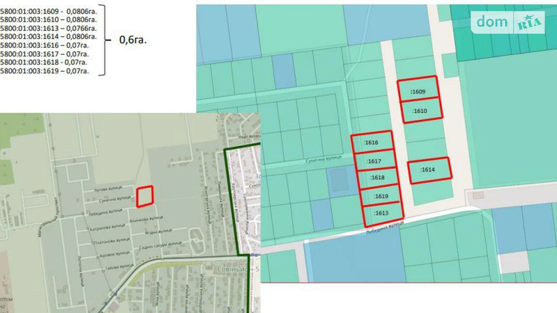 Продається земельна ділянка 6.4 соток у Одеській області, цена: 15000 $ - фото 3
