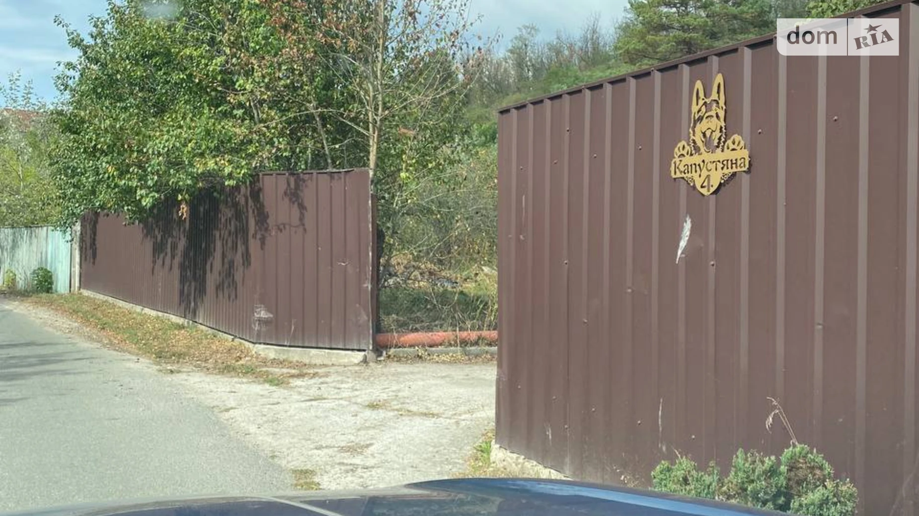 Старые Безрадичи, цена: 320000 $ - фото 5