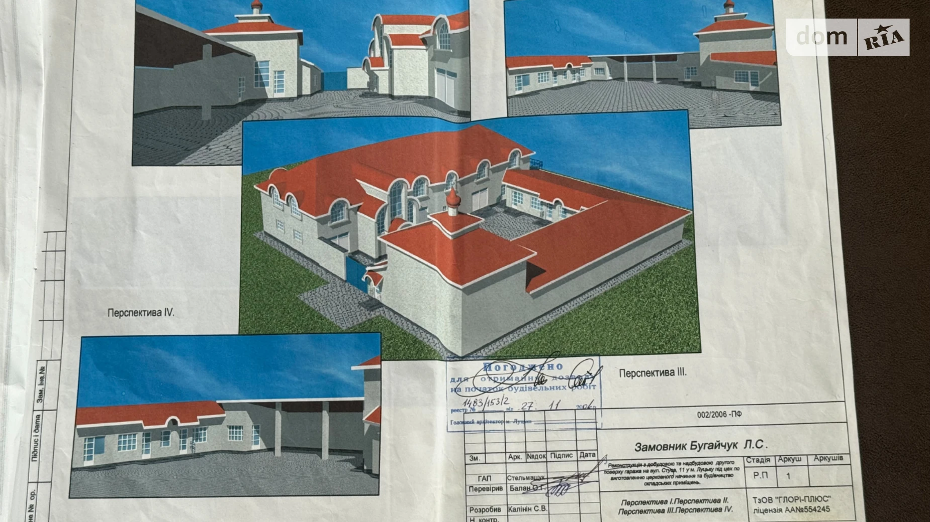 Продается помещения свободного назначения 1063 кв. м в 2-этажном здании, цена: 550000 $ - фото 2