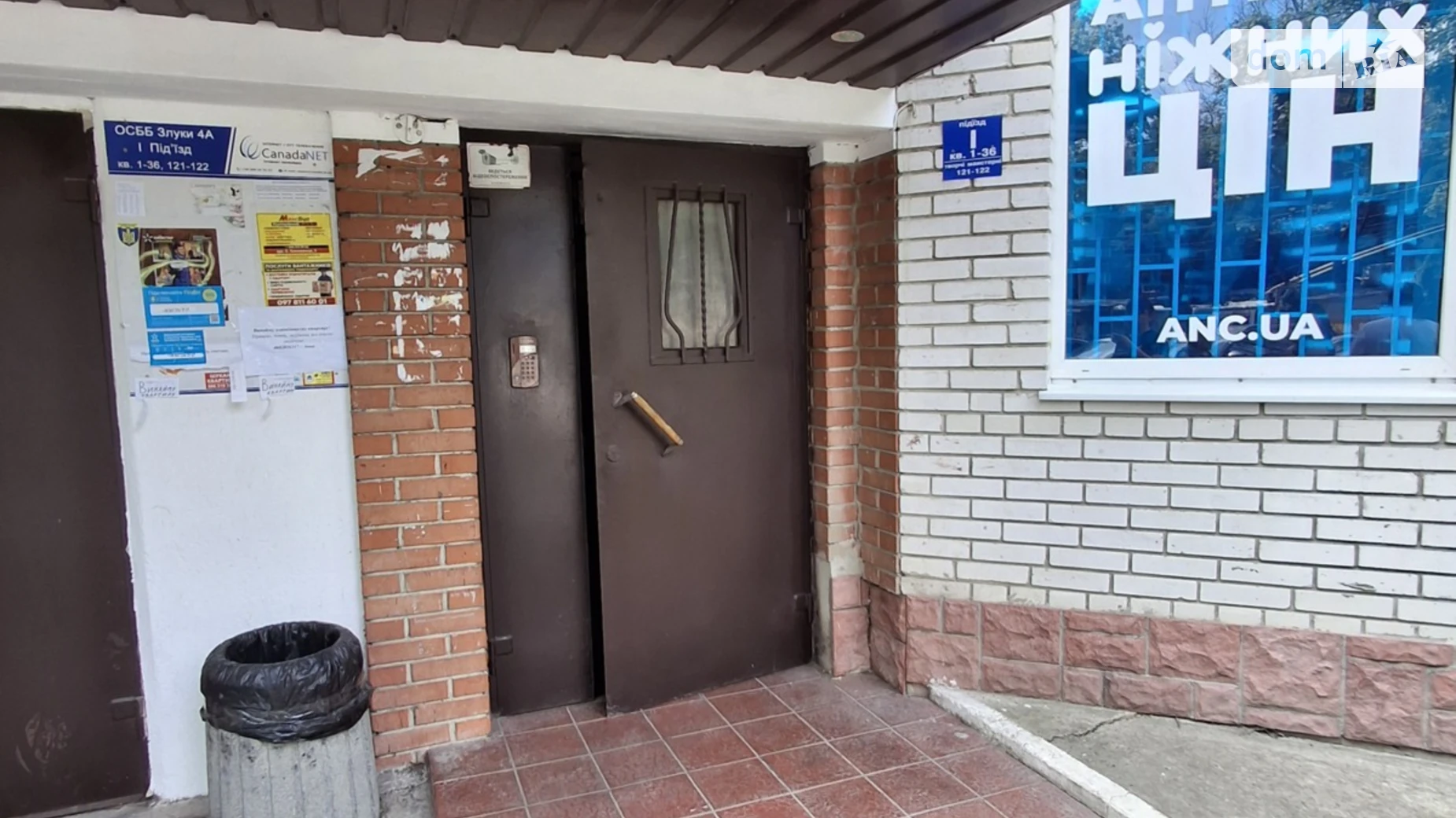 3-комнатная квартира 87 кв. м в Тернополе, цена: 67000 $ - фото 3