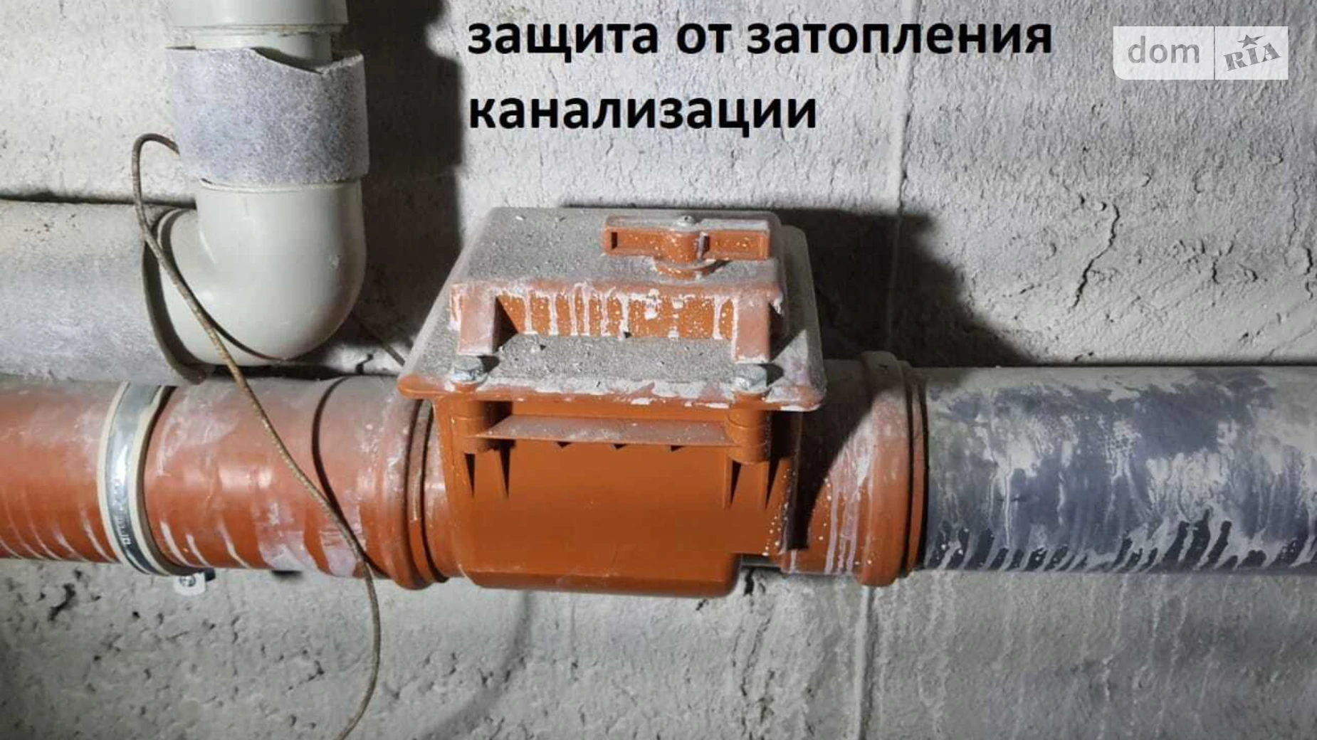 Продается помещения свободного назначения 177.9 кв. м в 9-этажном здании, цена: 45000 $ - фото 2