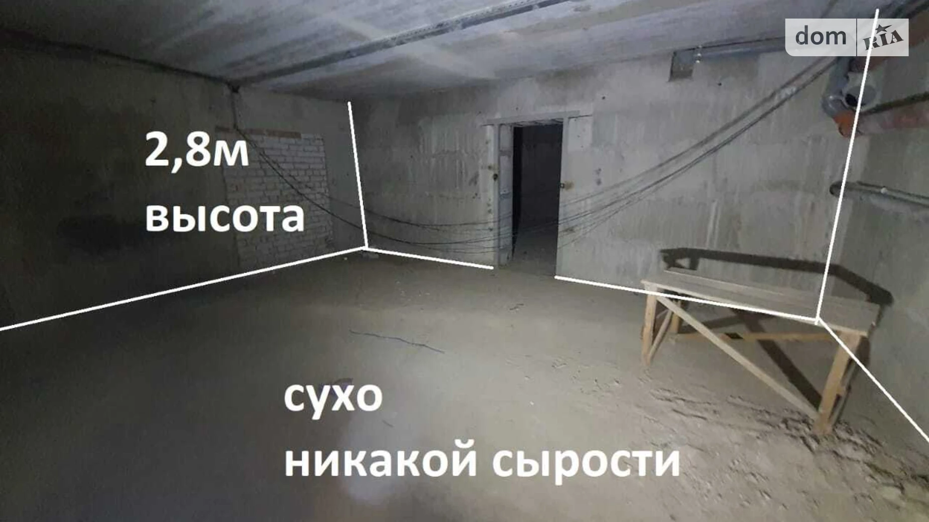 Продается помещения свободного назначения 177.9 кв. м в 9-этажном здании, цена: 45000 $ - фото 4