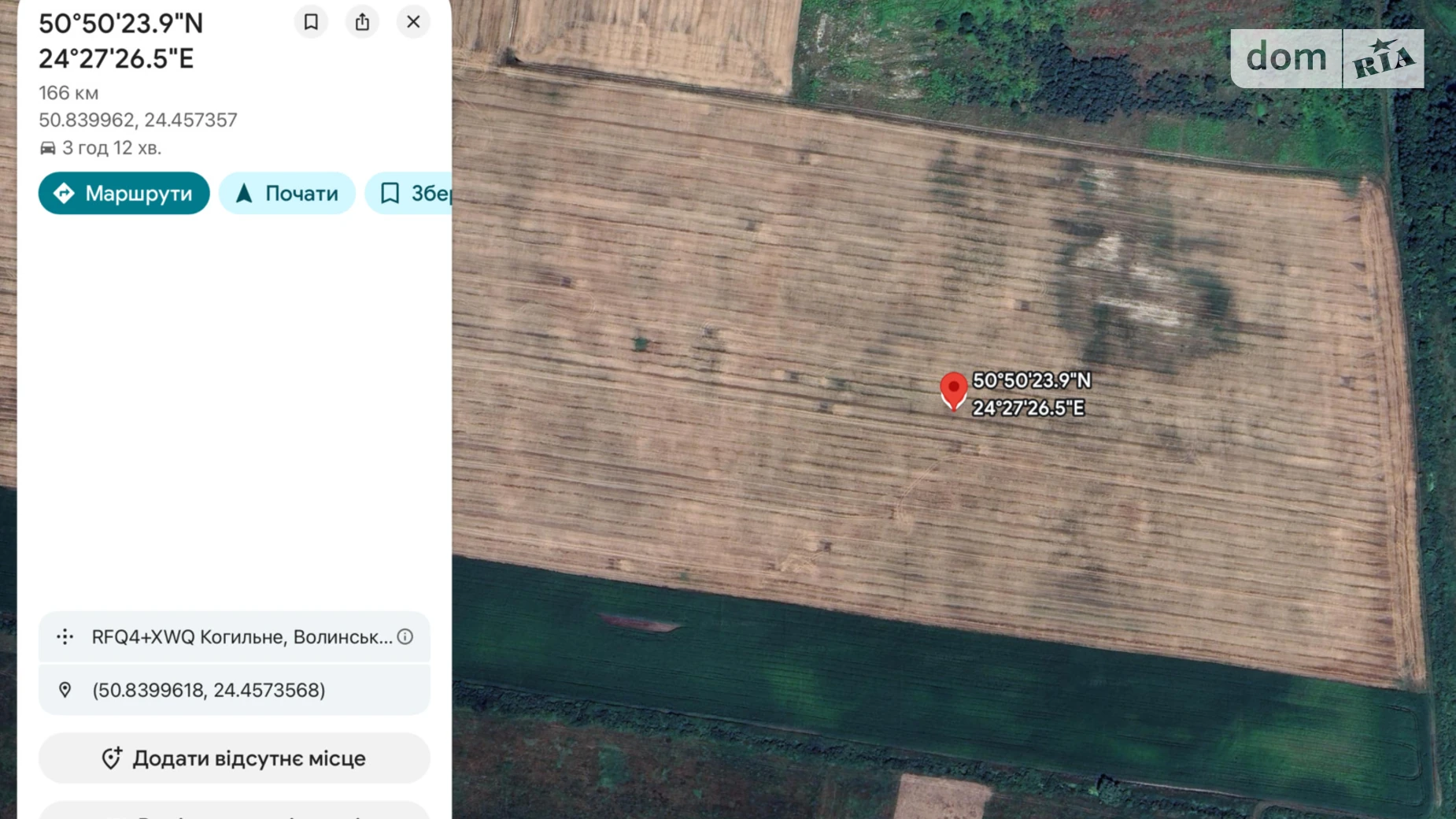 Продається земельна ділянка 2.772 соток у Волинській області, цена: 245670 грн - фото 3