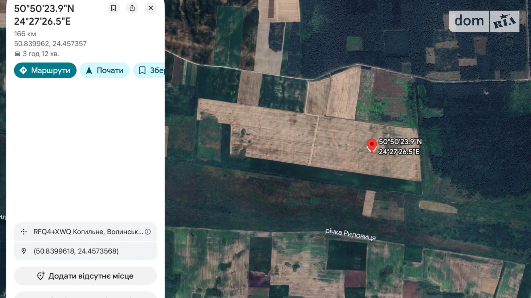 Продається земельна ділянка 2.772 соток у Волинській області, цена: 245670 грн - фото 4