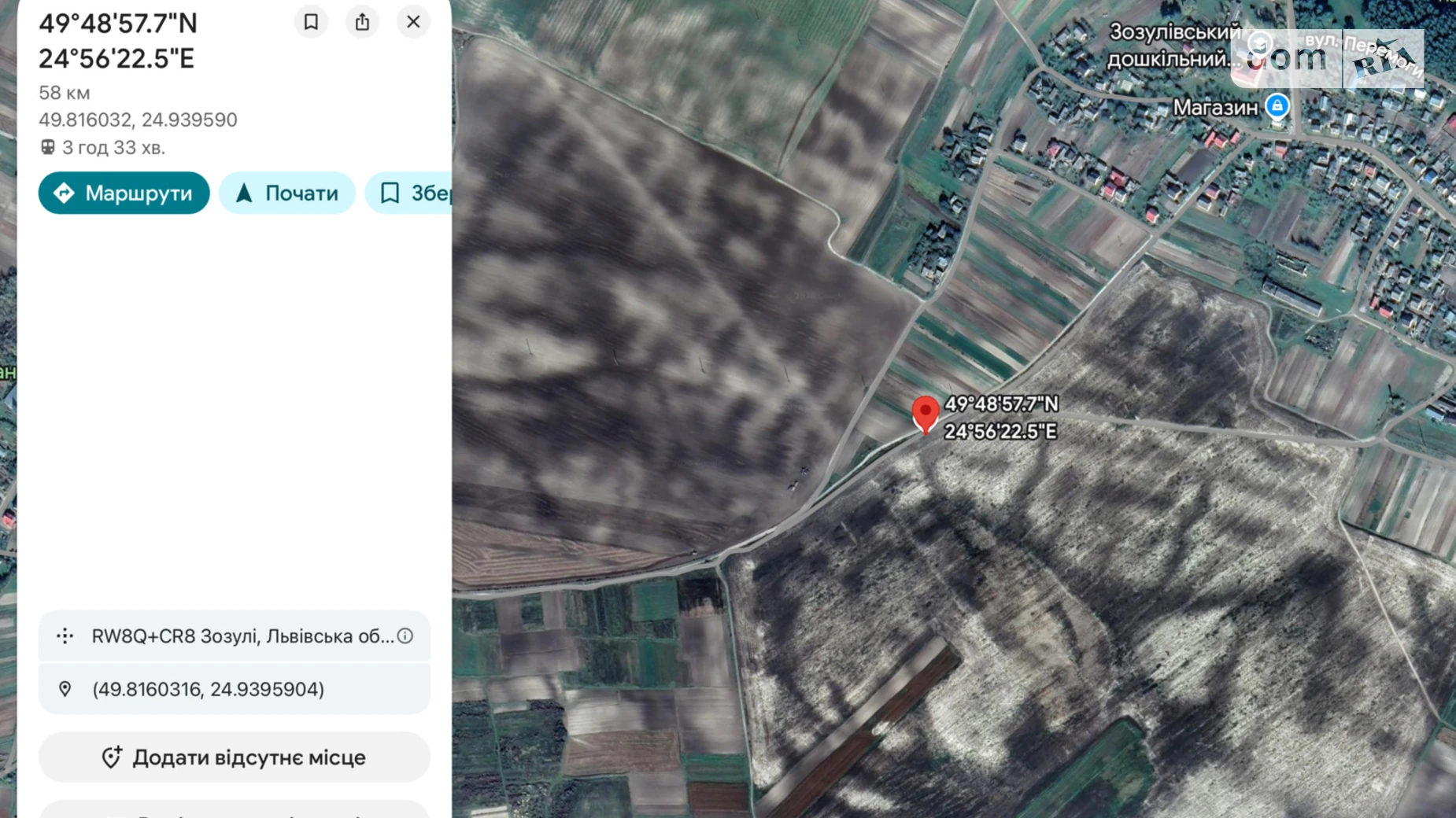 Продается земельный участок 2.14 соток в Львовской области, цена: 323250 грн - фото 4