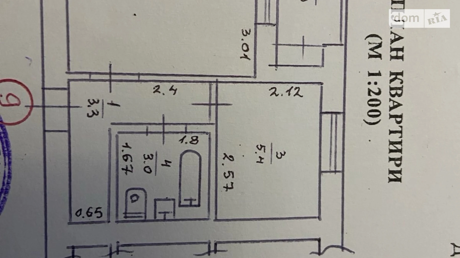 Продається 1-кімнатна квартира 23 кв. м у Ужгороді, вул. Мирослава Скорика(Сурикова) - фото 3