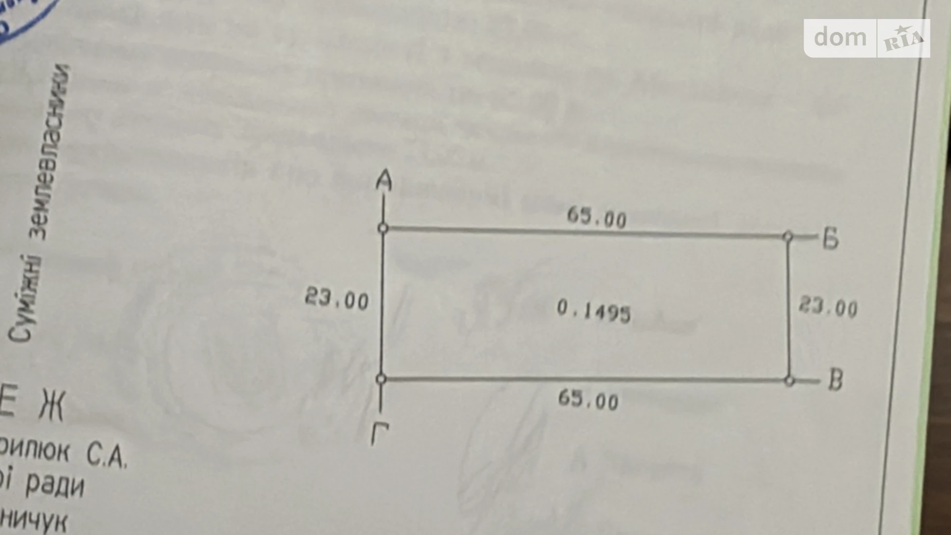 Продается земельный участок 0.1495 соток в Ровенской области, цена: 25000 $ - фото 3