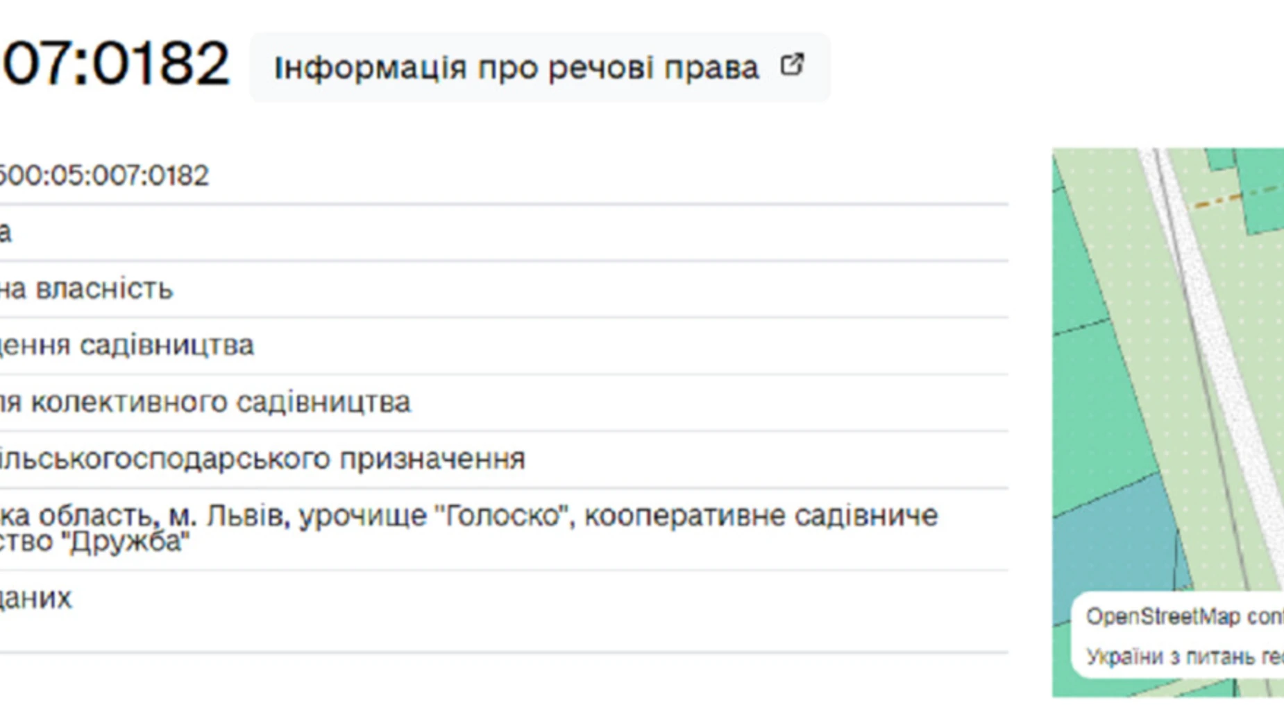Продается земельный участок 7.44 соток в Львовской области, цена: 40000 $ - фото 4