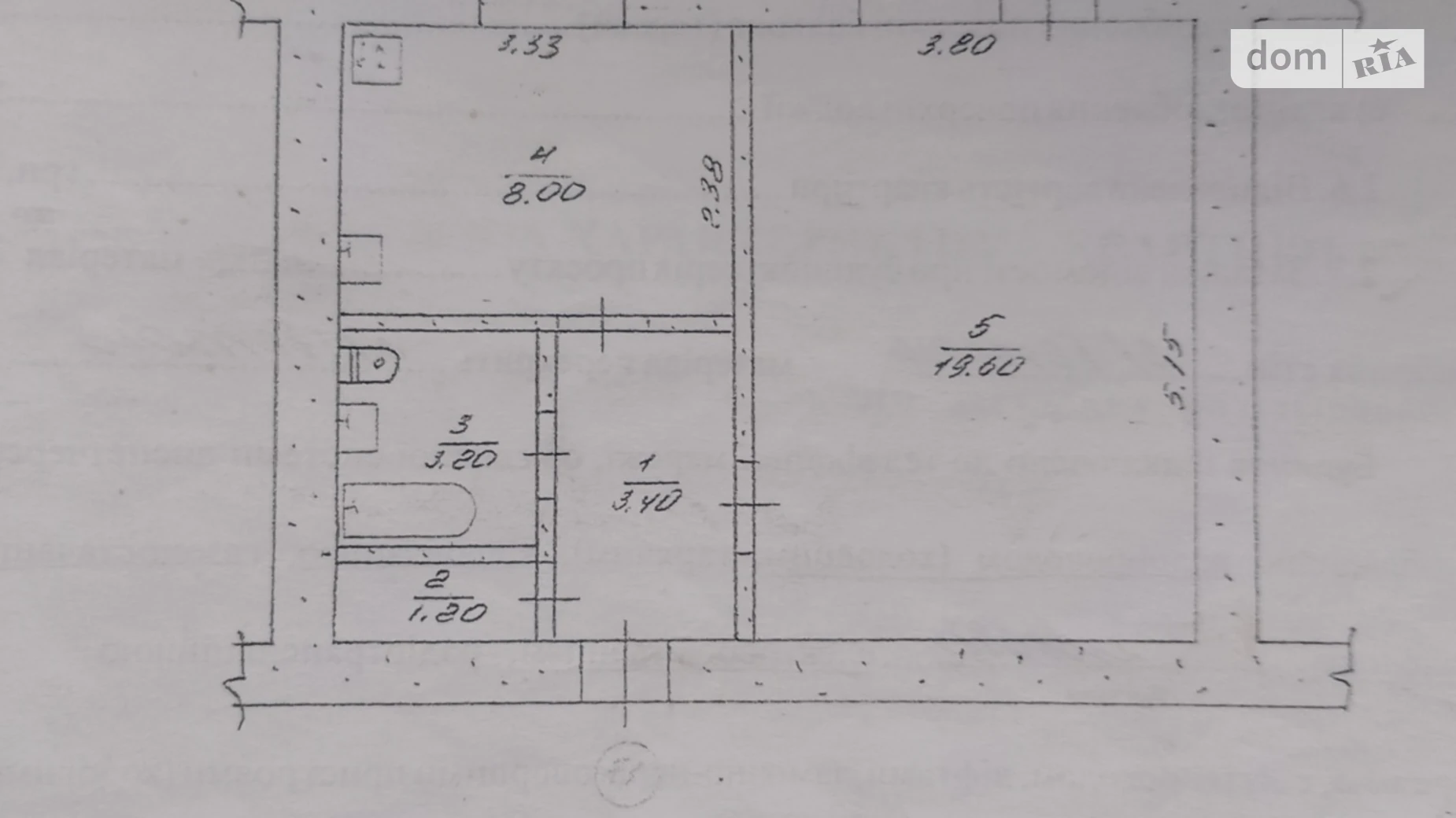 Продается 1-комнатная квартира 36.3 кв. м в Очакове, цена: 11000 $ - фото 4