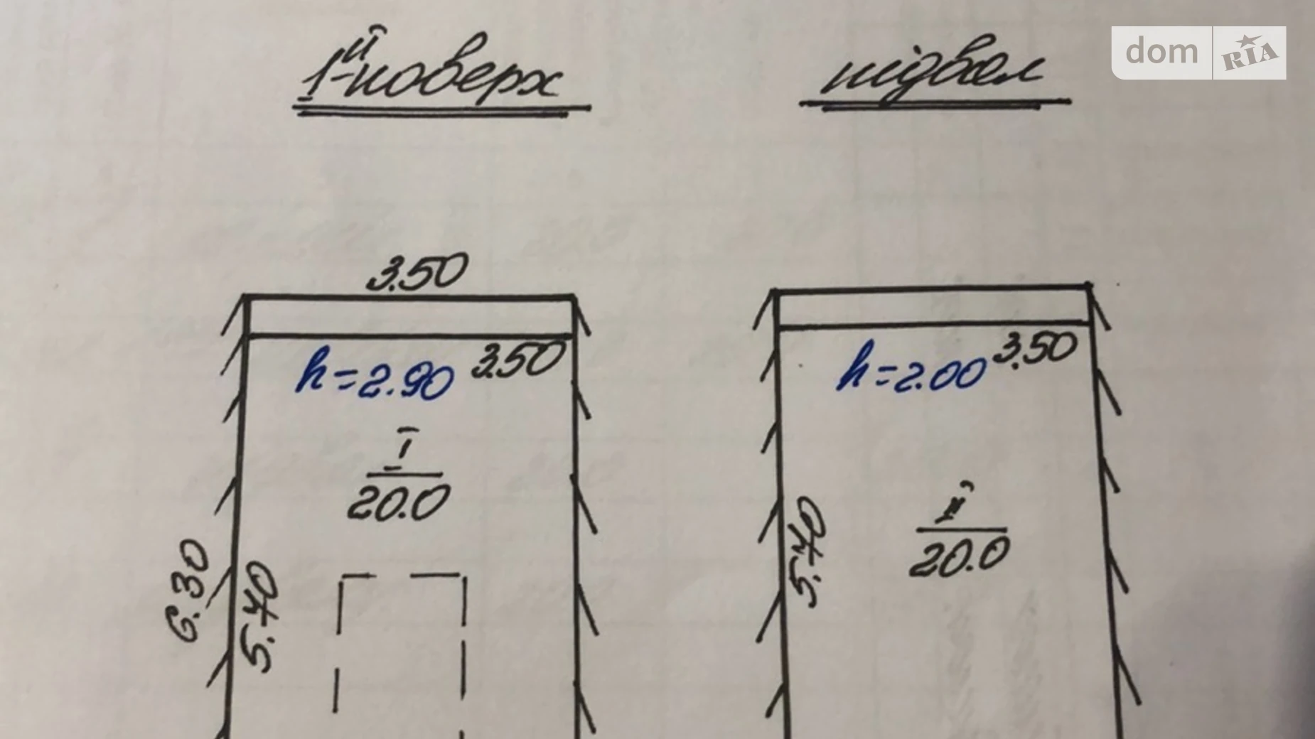 ул. Рудненская Львов, цена: 15000 $ - фото 5