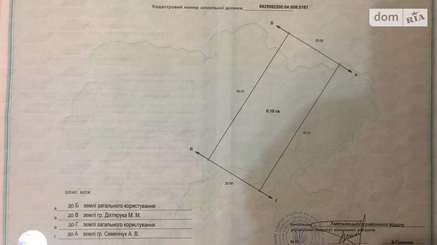 Продается земельный участок 10 соток в области, цена: 16000 $ - фото 4