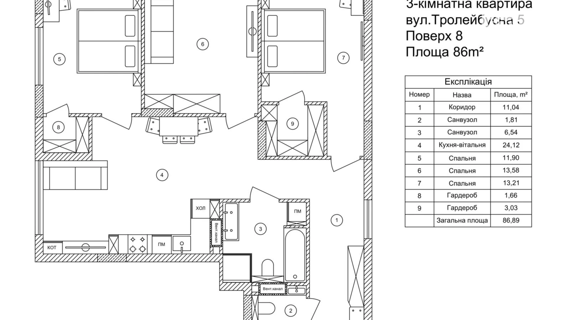 3-комнатная квартира 86 кв. м в Тернополе, ул. Троллейбусная, 5 - фото 4