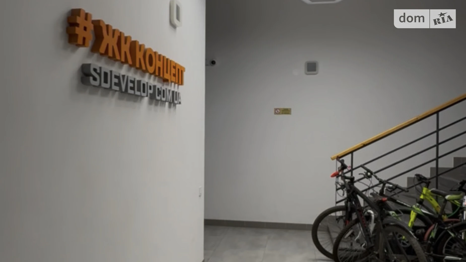 Продается 2-комнатная квартира 57.6 кв. м в Николаеве, просп. Героев Украины - фото 2