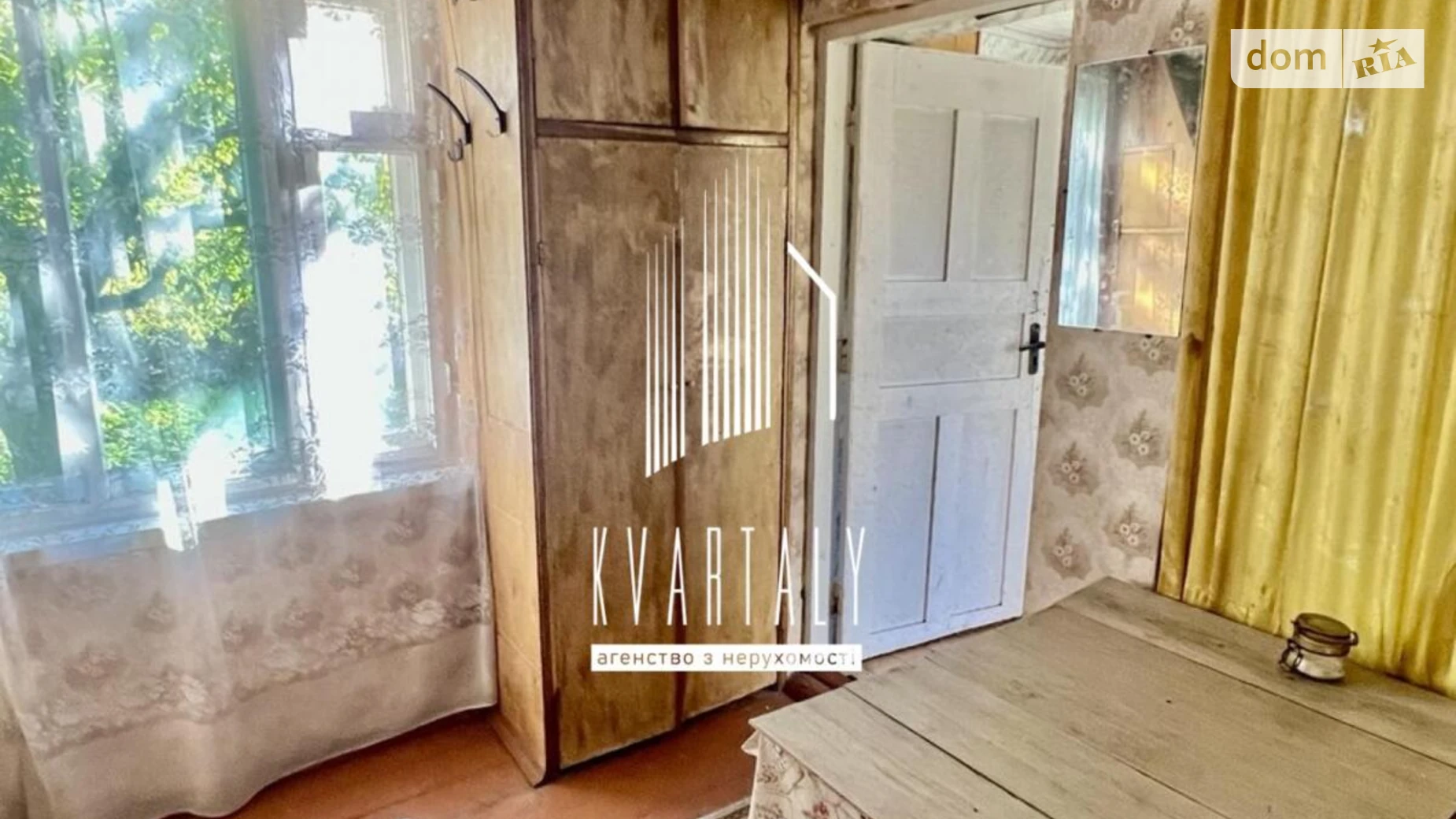 ул. Приречная Украинка, цена: 65000 $ - фото 3