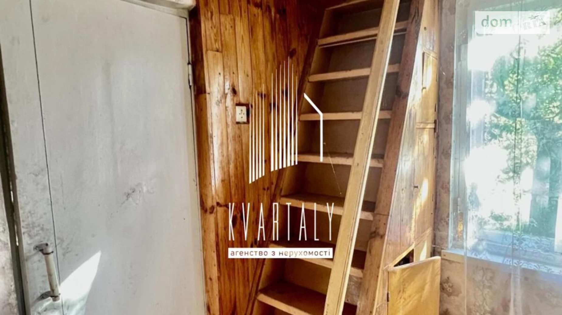 ул. Приречная Украинка, цена: 65000 $ - фото 5