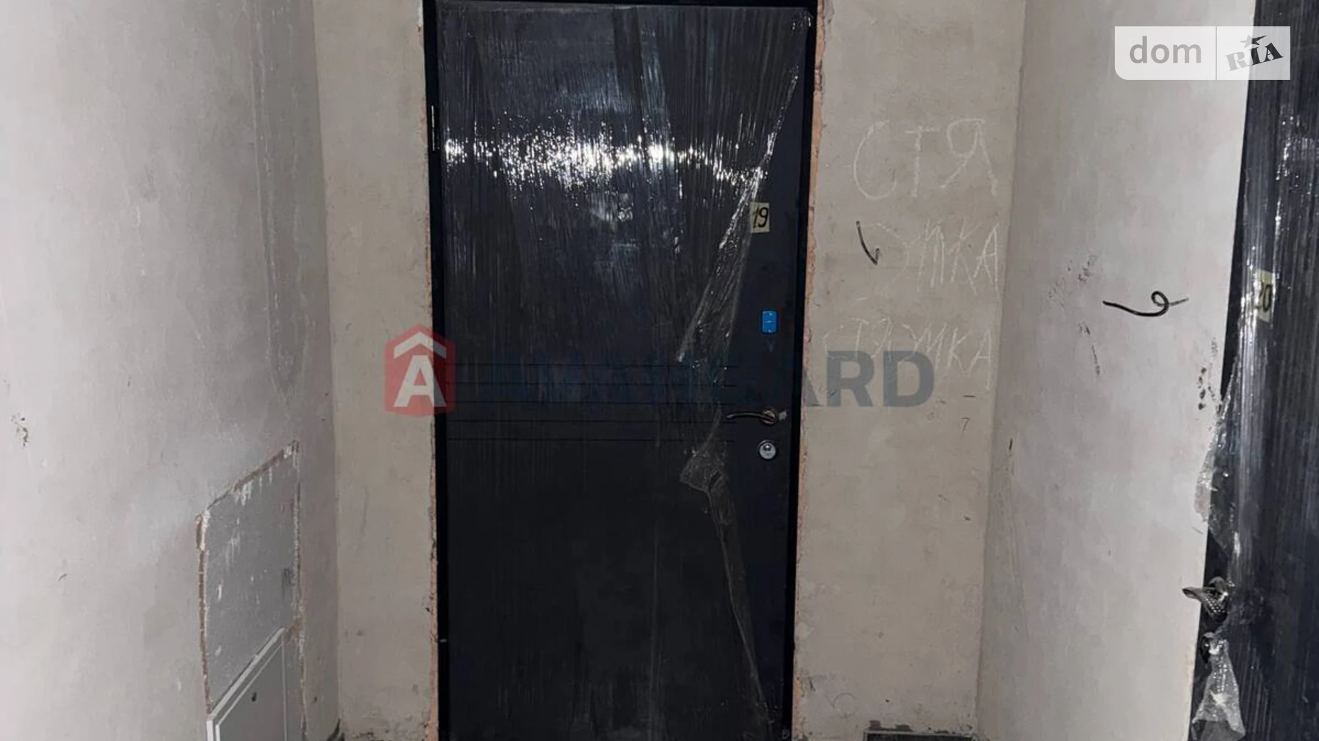 Продается 2-комнатная квартира 69 кв. м в Хмельницком, ул. Трудовая, 5/2Б - фото 4