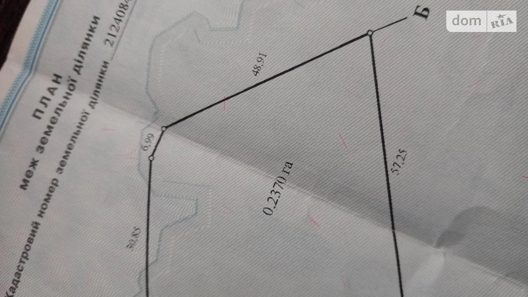 Продается земельный участок 23.7 соток в Закарпатской области, цена: 35550 $ - фото 2