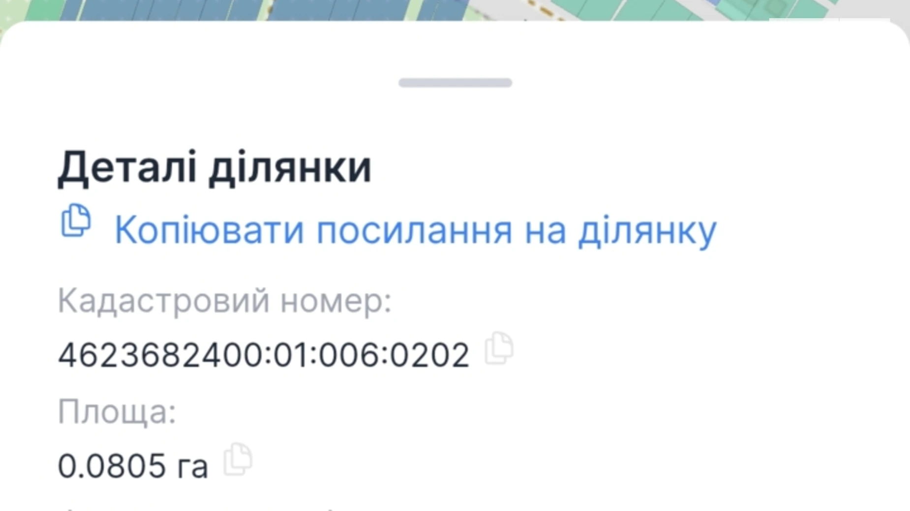 Продается земельный участок 8 соток в Львовской области, цена: 30000 $ - фото 2