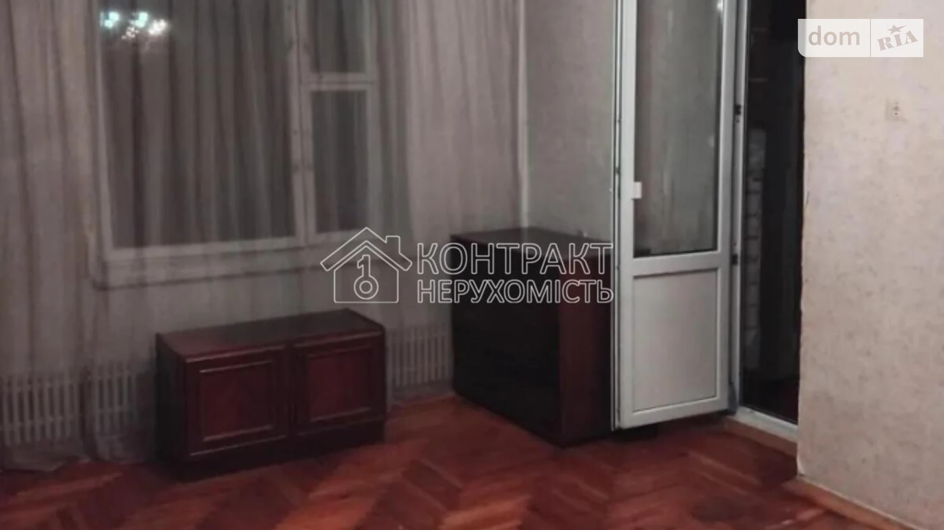 Продается 2-комнатная квартира 51.3 кв. м в Харькове, ул. Академика Богомольца, 17 - фото 2