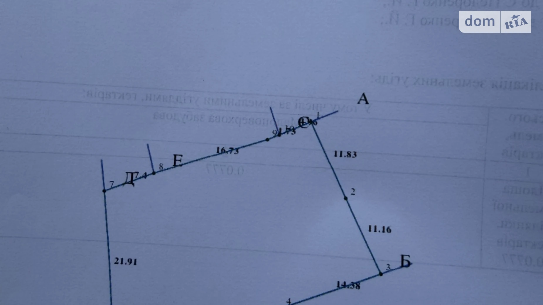 Продается земельный участок 7.77 соток в Винницкой области, цена: 95000 $ - фото 2