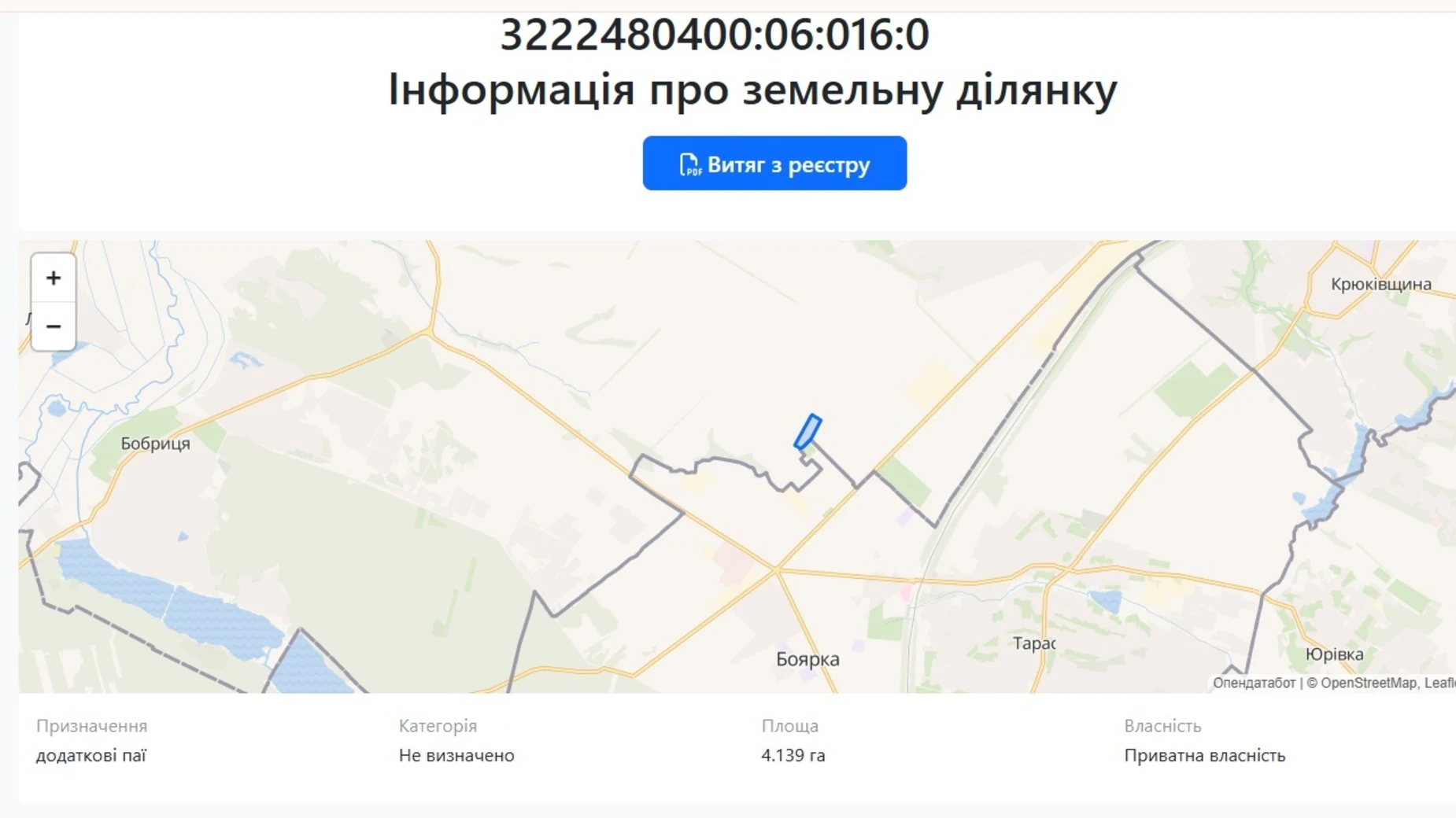 Белогородка, цена: 244201 $ - фото 2