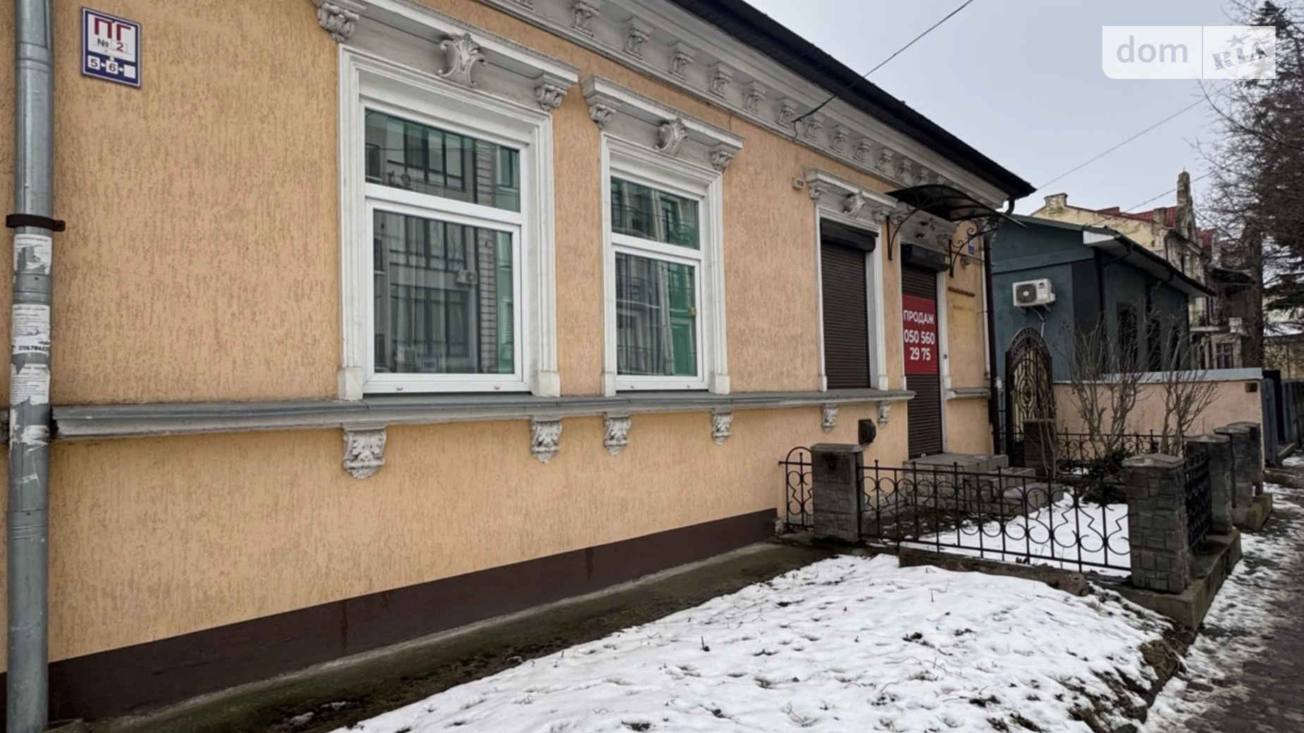 вул. Матейки, 30/2 Коновальця Чорновола Івано-Франківськ, цена: 105000 $ - фото 2