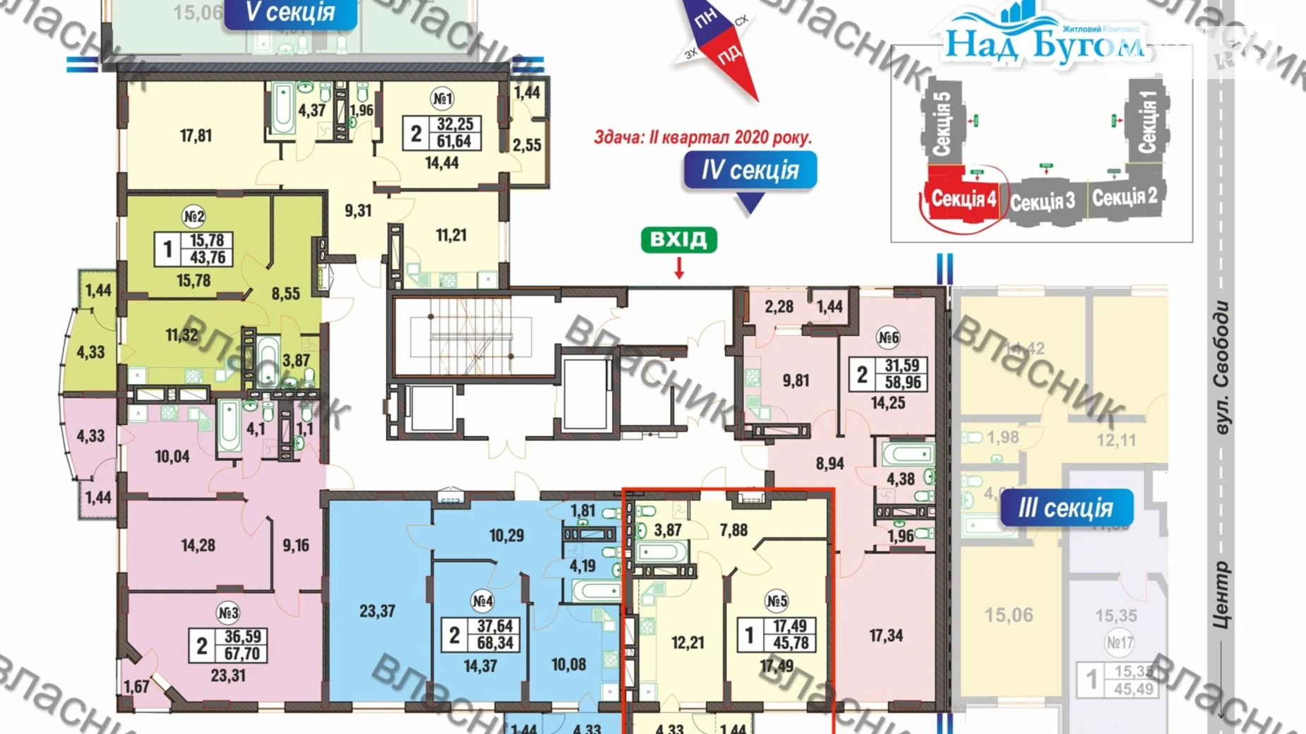 Продается 1-комнатная квартира 47.7 кв. м в Хмельницком, ул. Свободы, 20/4 - фото 3