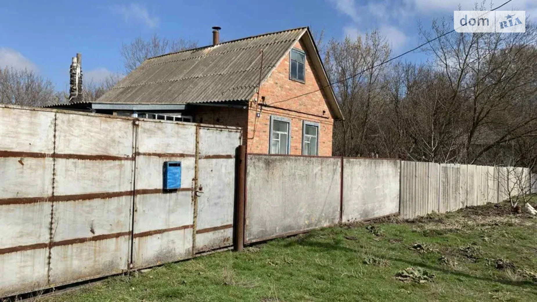 Климаченка Сухояровка, цена: 6000 $ - фото 2