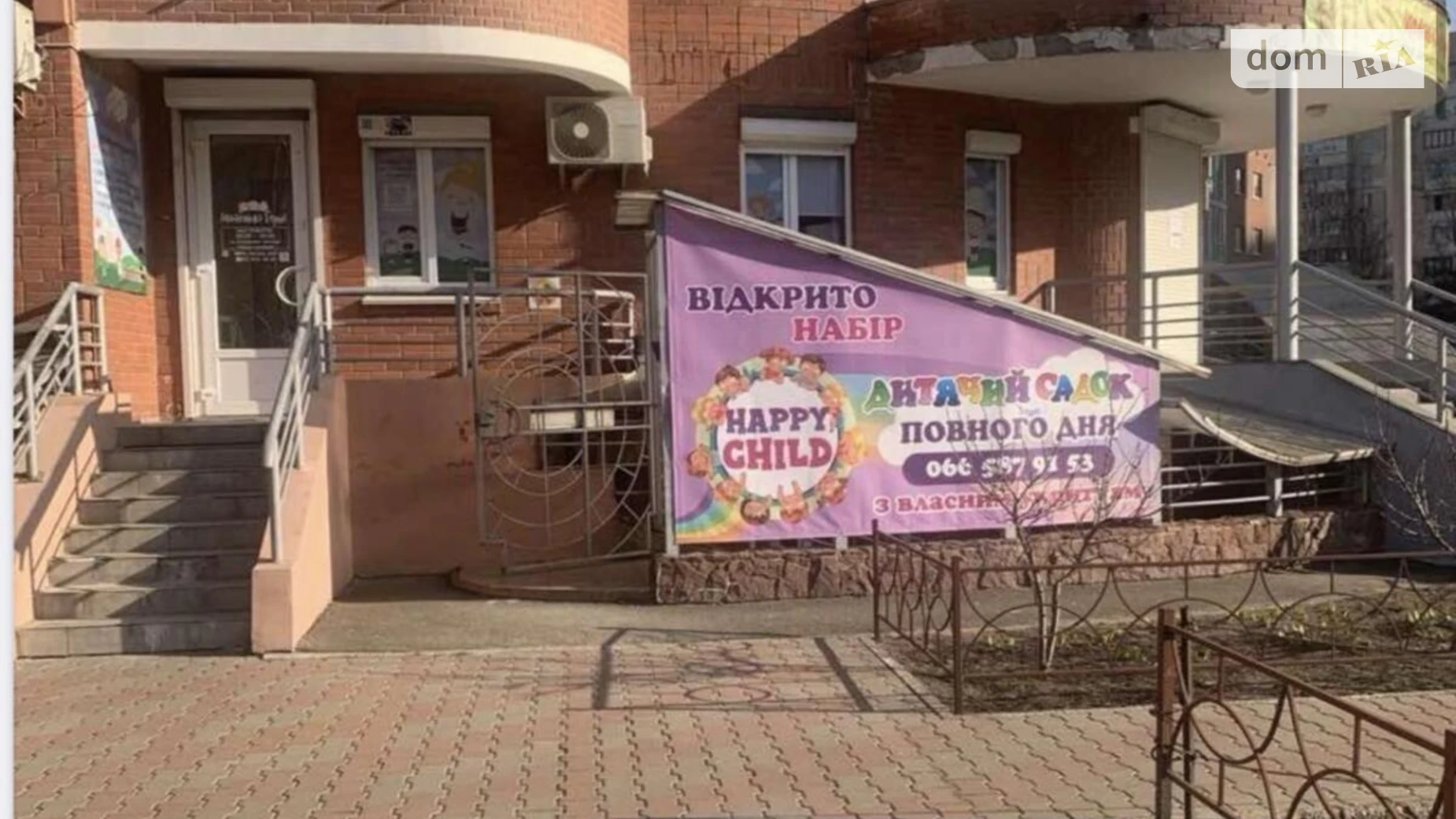 Продается помещения свободного назначения 153.6 кв. м в 28-этажном здании, цена: 200000 $ - фото 2