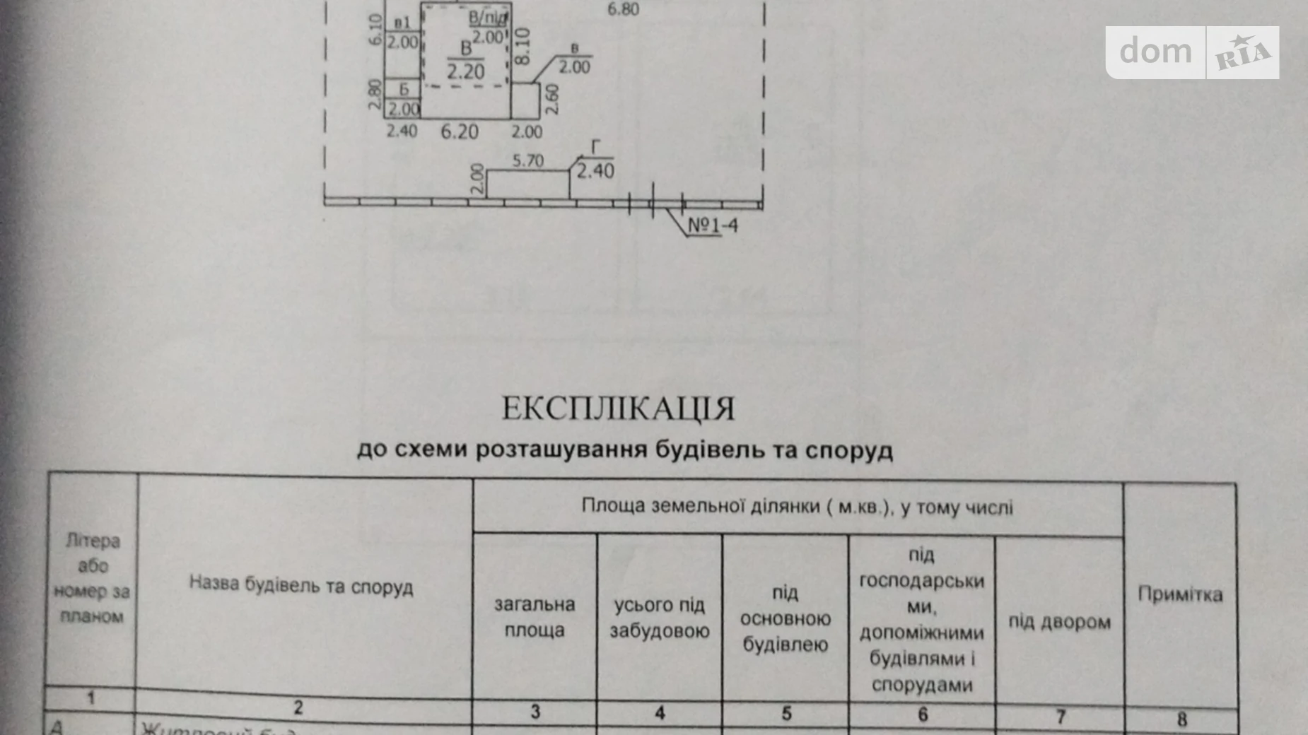ул. Родниковая(Матросова) Песчанка, цена: 7000 $ - фото 5