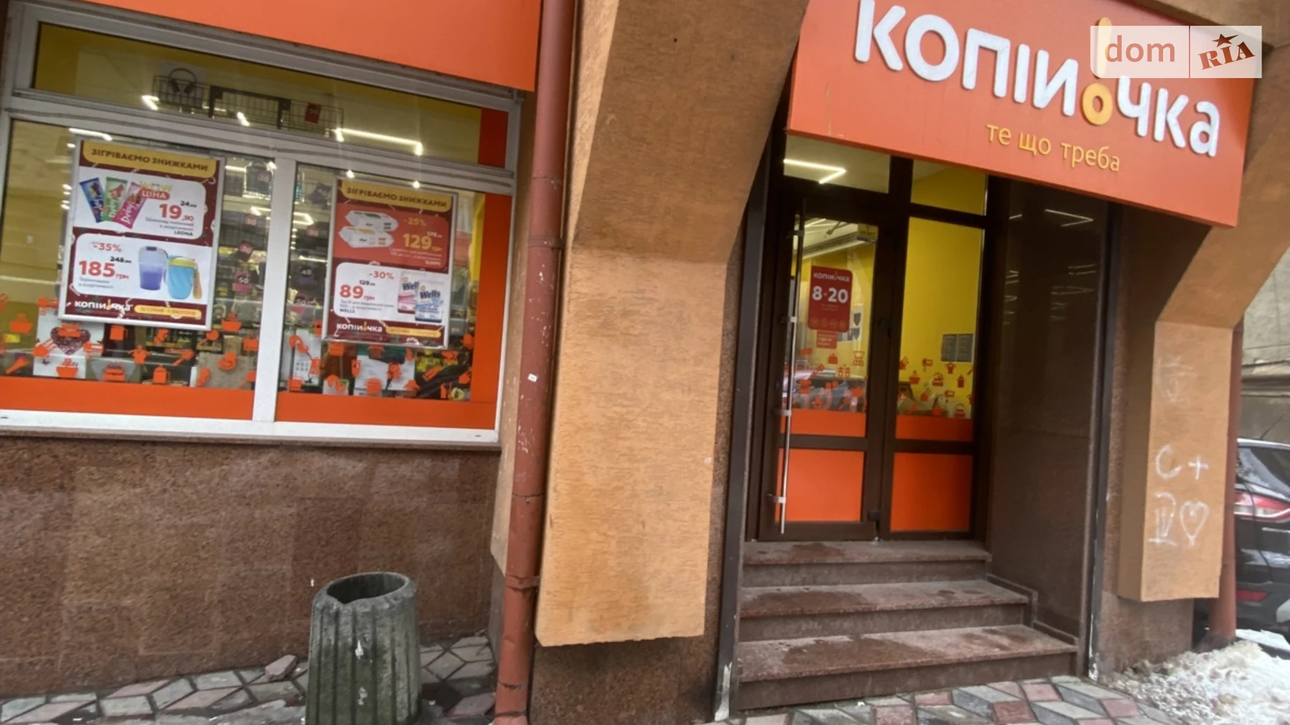 Здається в оренду приміщення вільного призначення 144.2 кв. м в 3-поверховій будівлі, цена: 144100 грн - фото 2