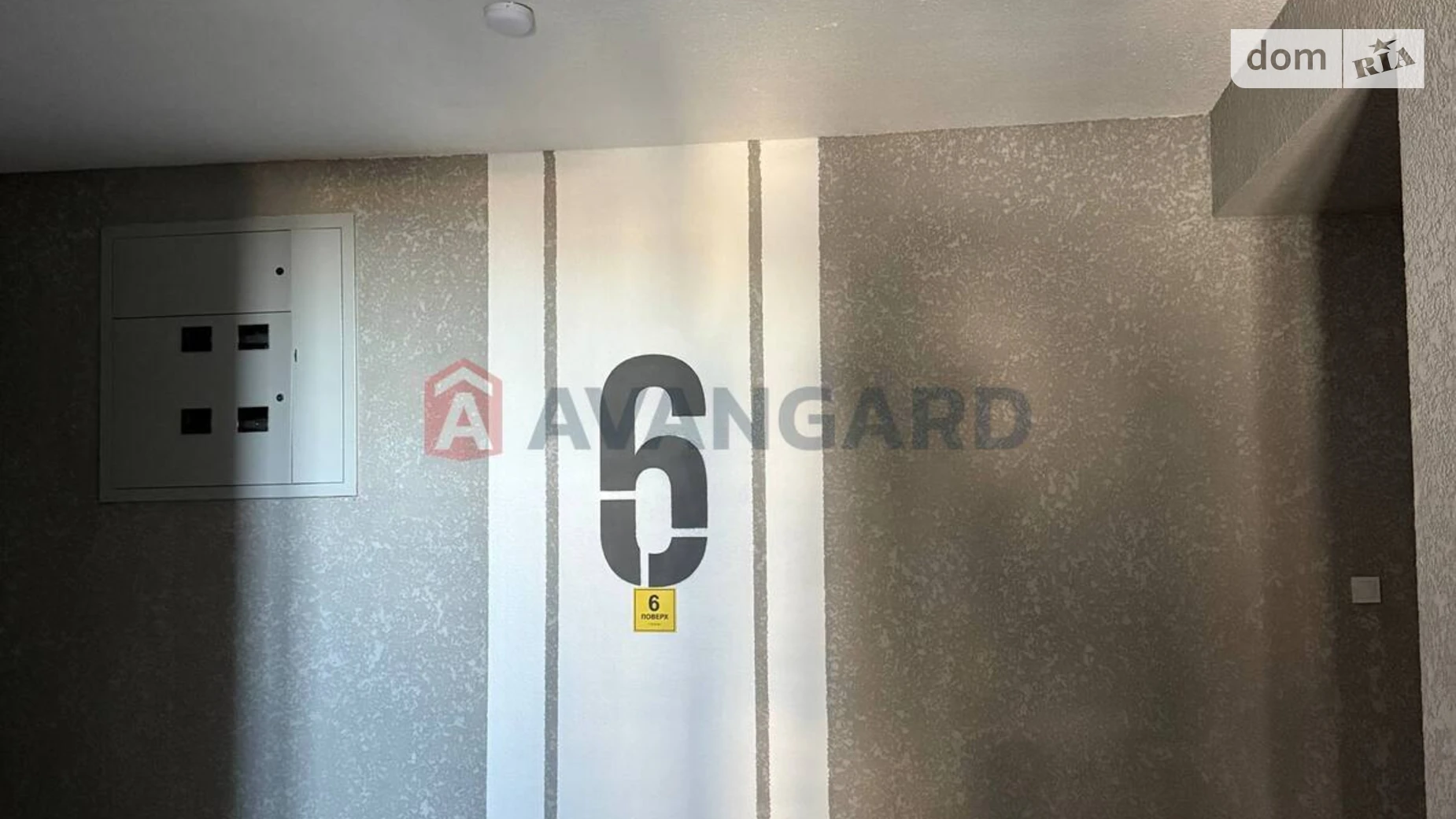 ул. Александра Кушнирука(Гастелло), 17 Дубово Хмельницкий - фото 3