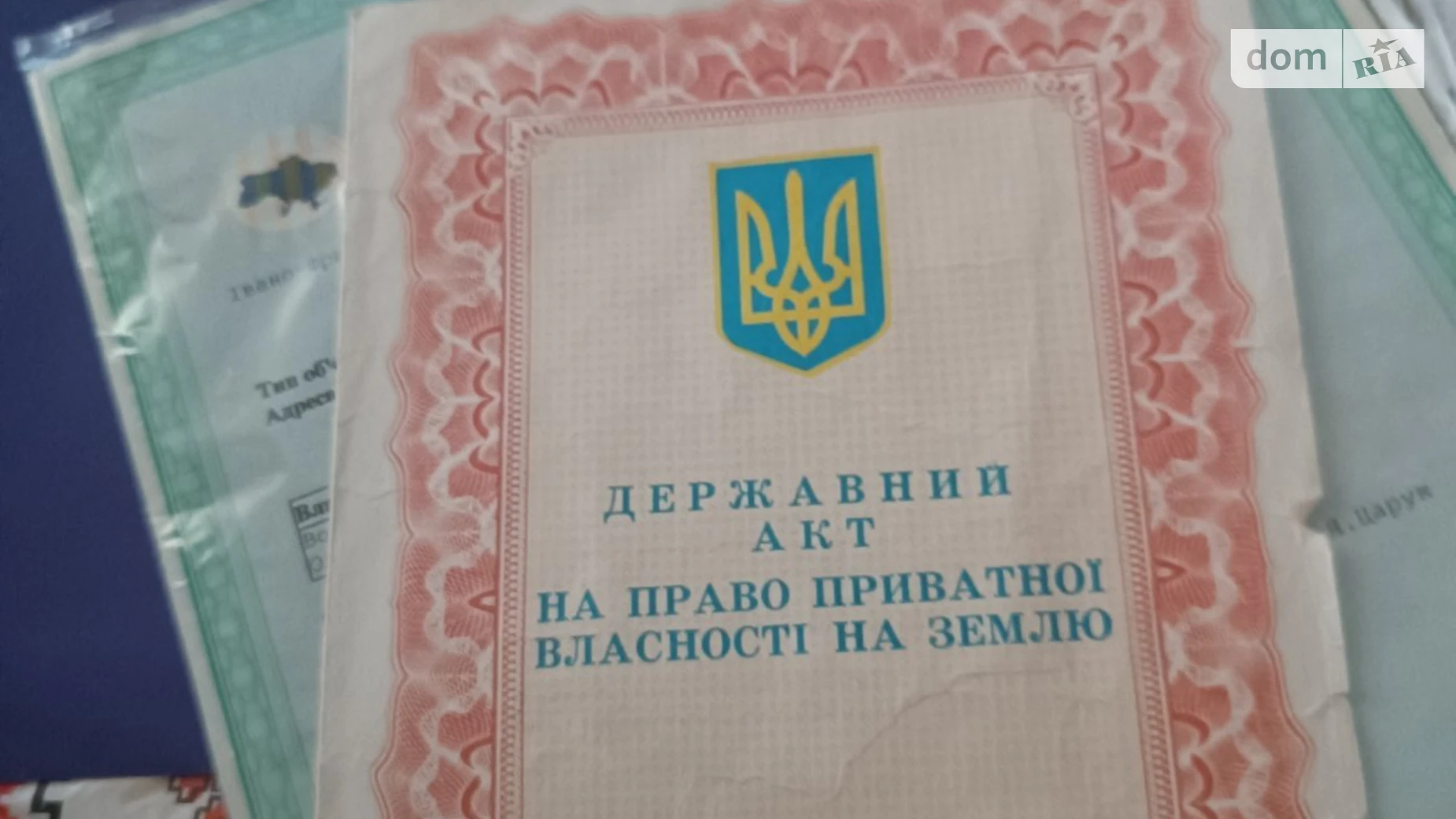 Продается земельный участок 28.73 соток в Ивано-Франковской области, цена: 5000 $ - фото 3