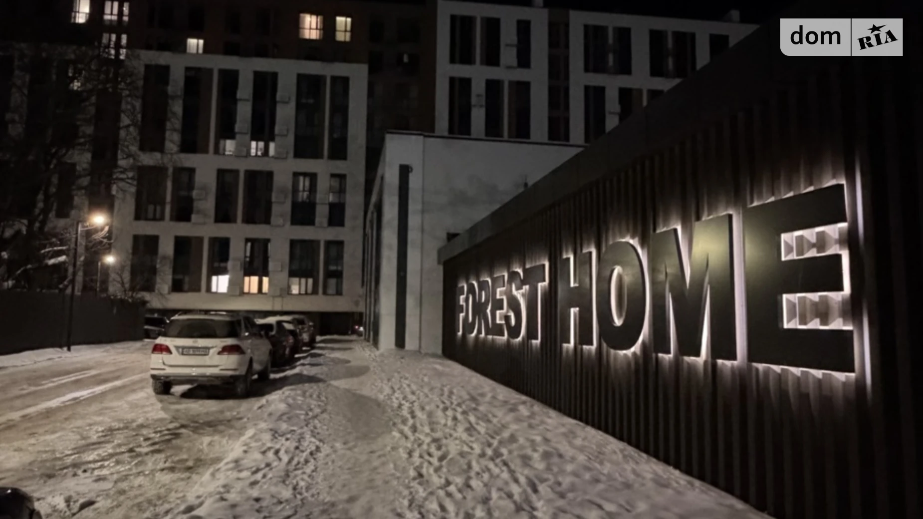 ул. Праведников мира(Максимовича), 21Г корпус 3 Корея Винница ЖК Forest Home - фото 2