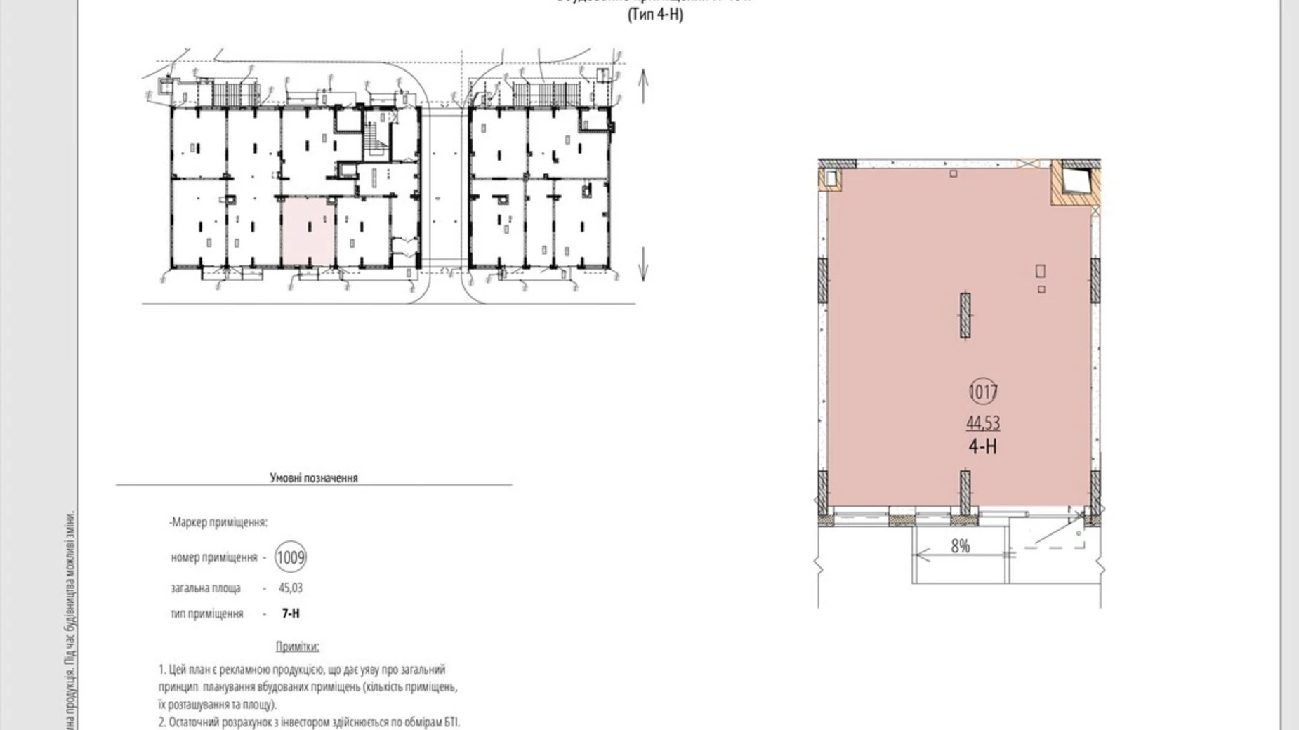 ул. Одесская, 20 Зарванцы ЖК Кельце, цена: 85345 $ - фото 2