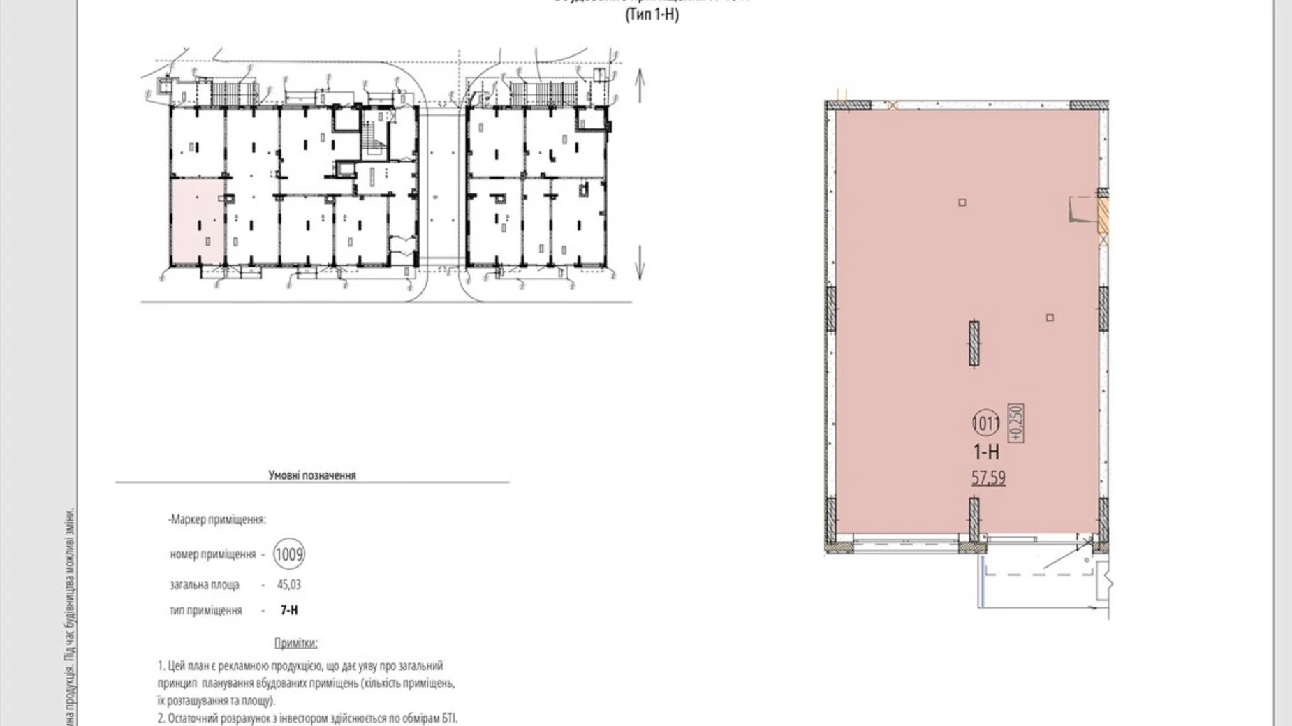 Продается офис 57.6 кв. м в бизнес-центре, цена: 110395 $ - фото 2