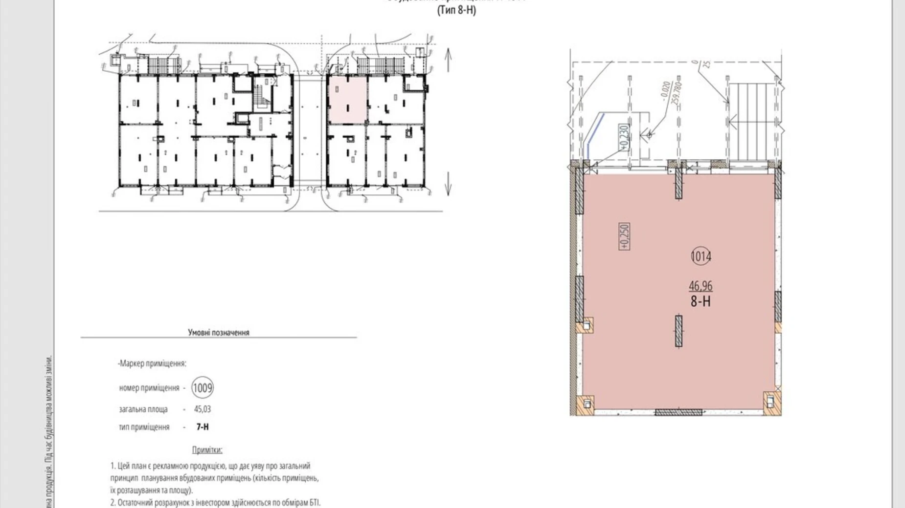 ул. Одесская, 20 Зарванцы ЖК Кельце, цена: 74120 $ - фото 2
