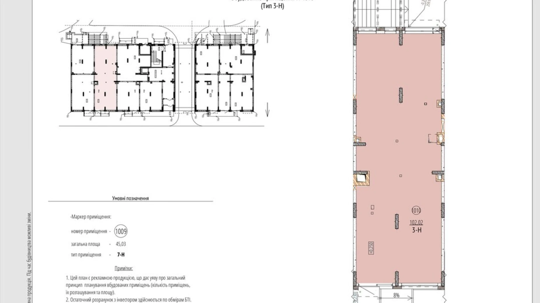 ул. Одесская, 20 Зарванцы ЖК Кельце, цена: 182996 $ - фото 2