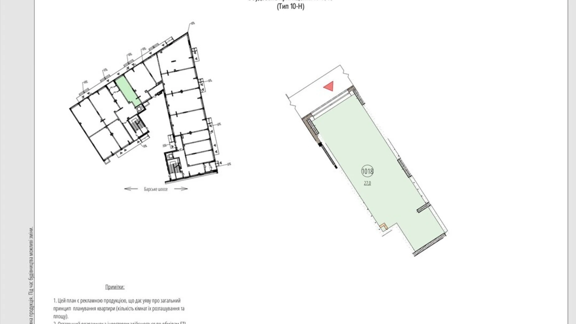ул. Одесская, 20 Зарванцы ЖК Кельце, цена: 47101 $ - фото 2
