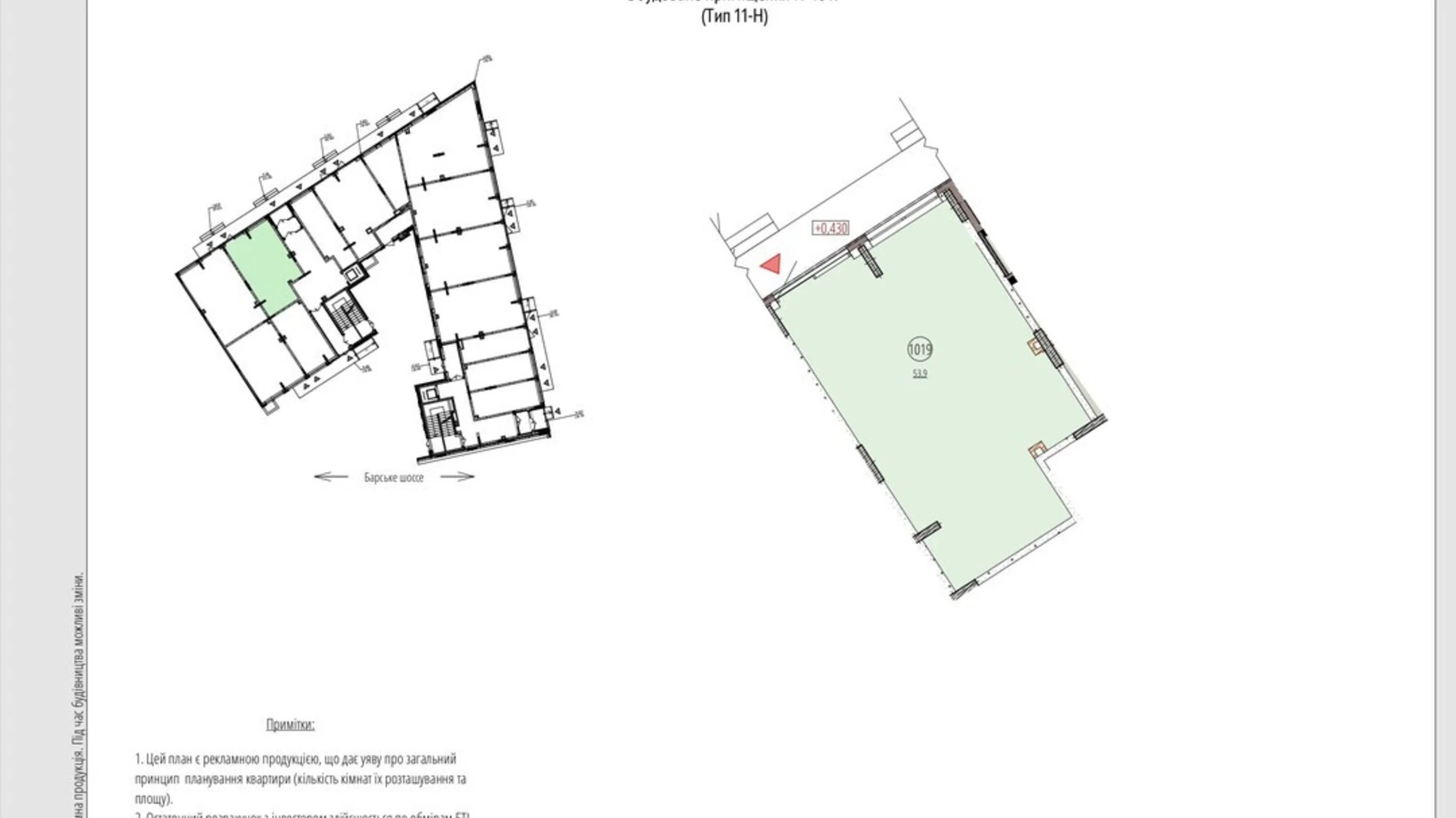 Продается офис 53.1 кв. м в бизнес-центре, цена: 82417 $ - фото 2
