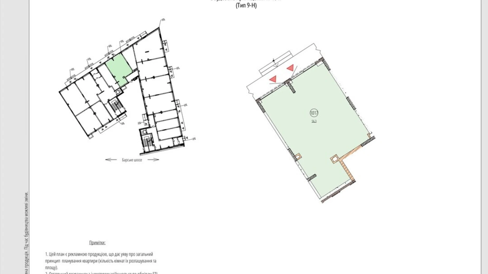 Продается офис 54.2 кв. м в бизнес-центре, цена: 84124 $ - фото 2